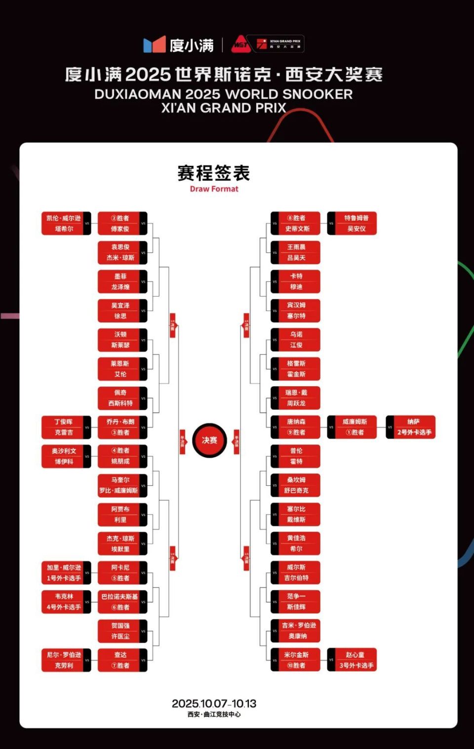 近年来, 打造, 吸引全国乃 近年来, 打造, 吸引全国乃