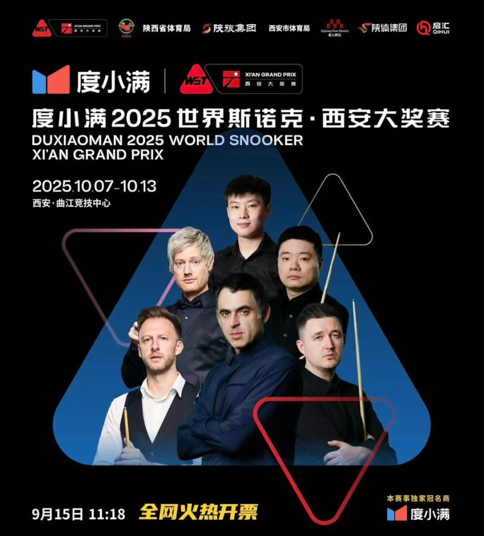 西安城墙等 西安城墙等