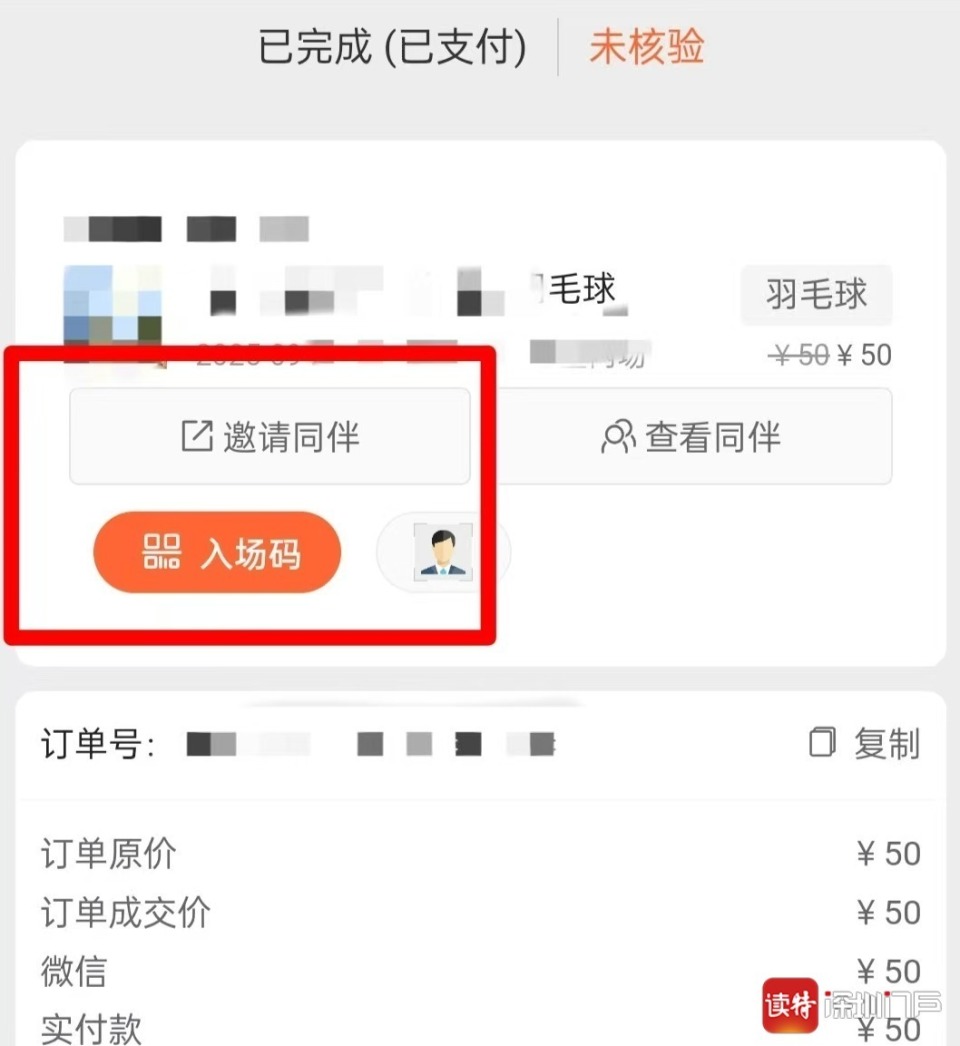 om, 新规反而增, 入场 om, 新规反而增, 入场