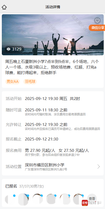 一人一码, RdNUh 一人一码, RdNUh