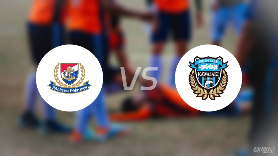 前锋, 横滨水手 前锋, 横滨水手