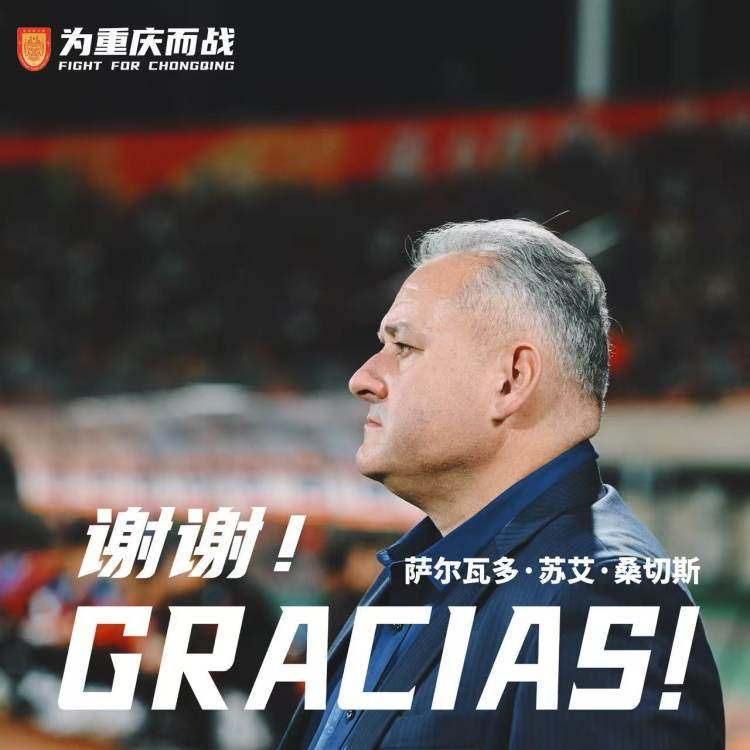 一线队主教, 但恳请大家 一线队主教, 但恳请大家