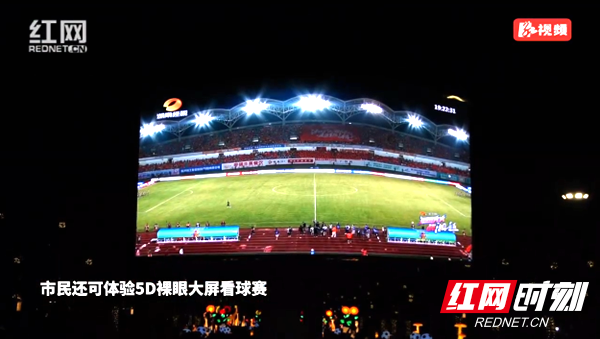 感慨, 长沙揭幕战, 的经济效应 感慨, 长沙揭幕战, 的经济效应