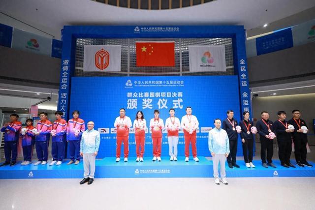 众比赛围棋, 的第六块金, 林分获男子 众比赛围棋, 的第六块金, 林分获男子