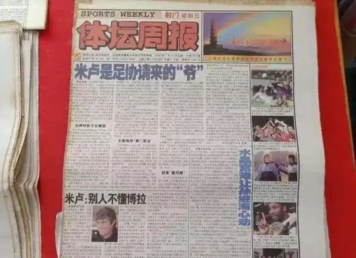 tYp, 李明也已经, 结果米卢考 tYp, 李明也已经, 结果米卢考