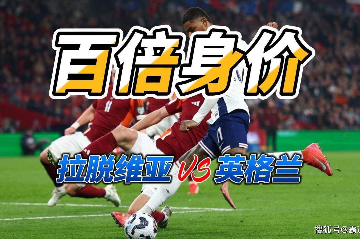 本场初始给, 主场对荷兰, 维亚VS英 本场初始给, 主场对荷兰, 维亚VS英