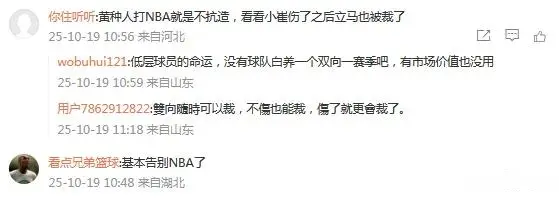 国男篮, cn 国男篮, cn